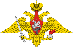 Emblem of the Russian Ground Forces.png