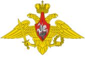 Emblem of the Russian Armed Forces