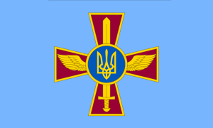Flag of the Ukrainian Airforce.png