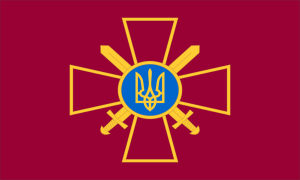 Flag of the Ukrainian Army.png