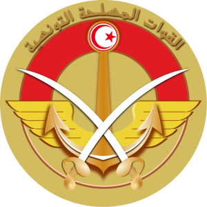 Tunisian armed forces.png