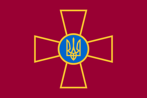 Flag of the Ukranian Armed Forces.png
