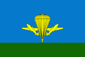 Flag of the Russian Airborne Forces.png