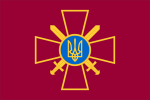 Ensign of the Ukrainian Ground Forces.svg.png