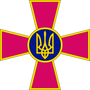 Emblem of the Ukranian Armed Forces.png