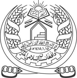 Afghani armed forces emblem.png