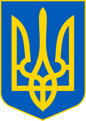 Coat of arms of Ukrainesvg.png