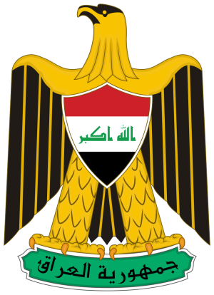 Iraq coat of arms.png